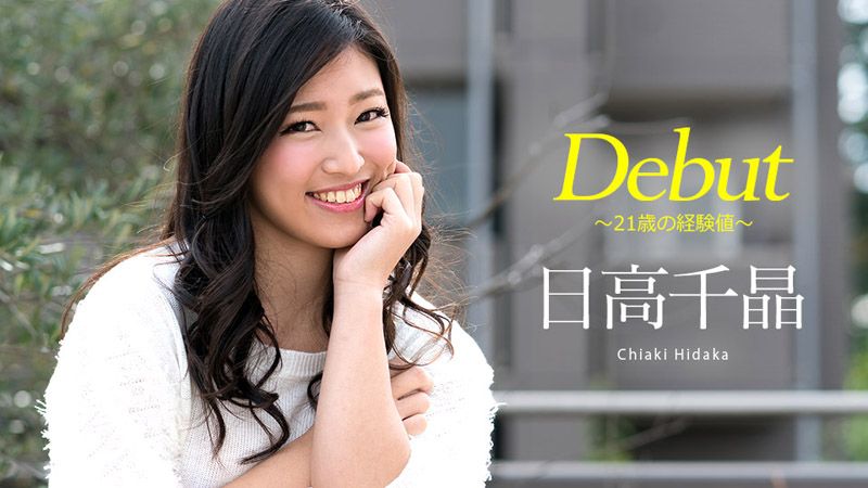 Debut Vol.47: The Experience Of A 21 Years Old Girl