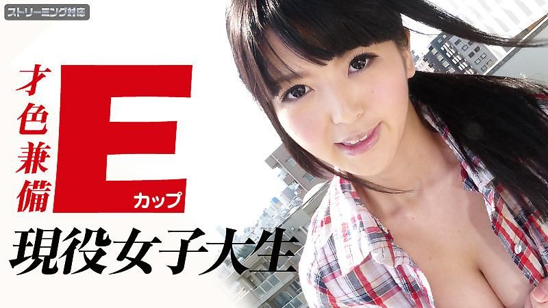 With Intelligence and Beauty! E-Cup Active Female College Student. Riisa Minami