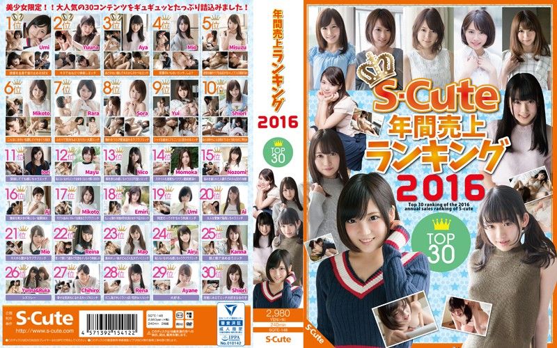 S-Cute The Top 30 Of 2016 Sales List Part 1