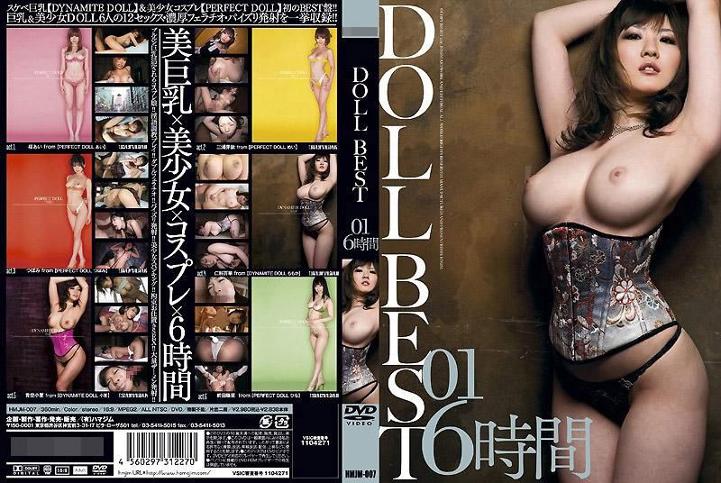 DOLL BEST 01 6-Hours
